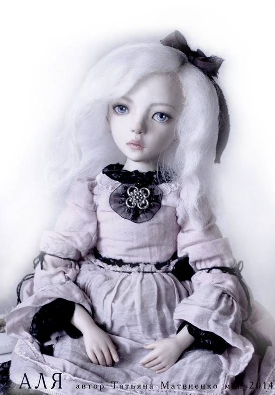 аля татьяна матвиенко